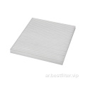Manufacturer direct sales Auto air filter materials FOR 97133-2G000
